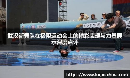 678体育app